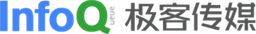 infoQ 极客传媒